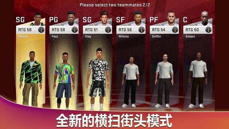 NBA2K20无限金币版安卓版