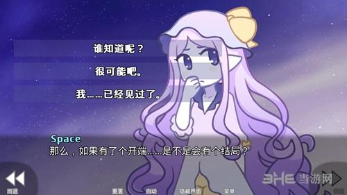 她的眼泪是我曾经的光芒安卓版