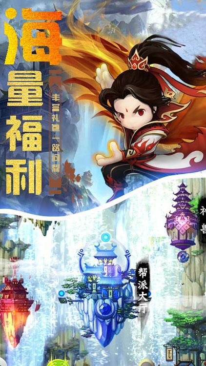 幻世战国无限版破解版