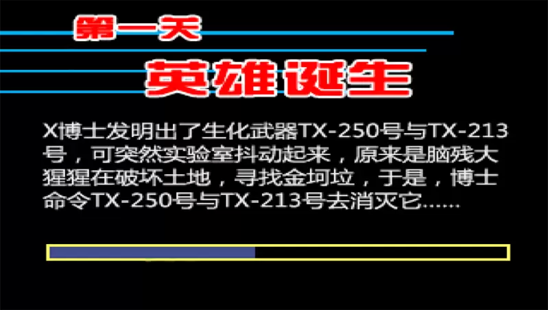 野比大雄的双截龙 简体中文免安装版