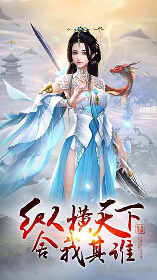 万道武神手游安卓版v