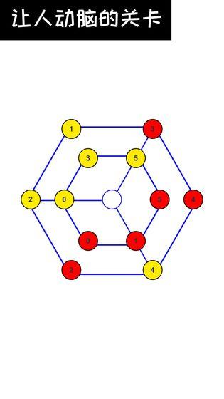 数字谜题之最强大脑安卓版