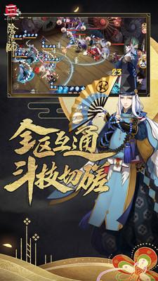 阴阳师腾讯版手游安卓版