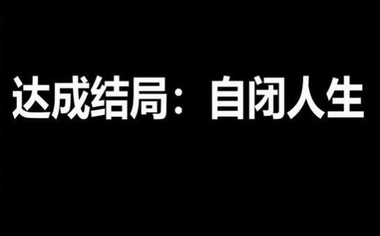 窃格瓦拉的出狱生活模拟器安卓版