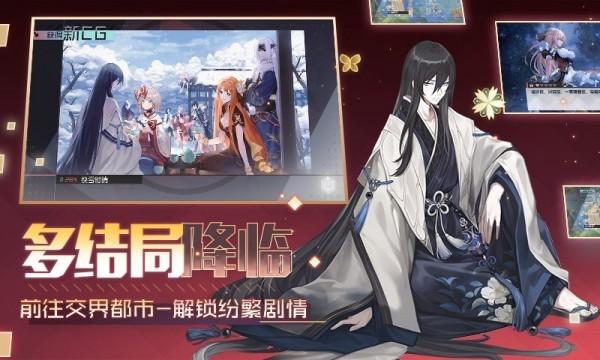 永远的7日之都小米版