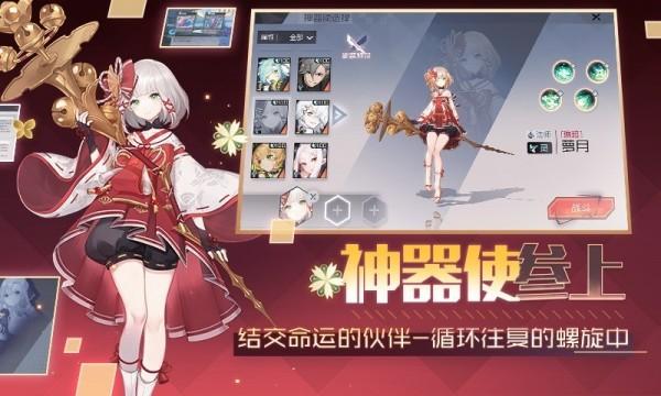 永远的7日之都小米版