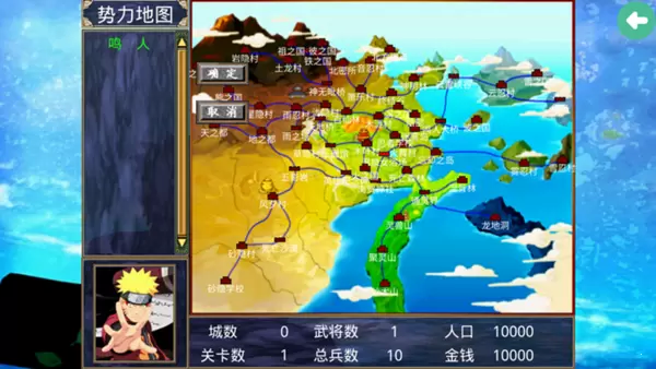 慕容三国mod火影忍者安卓手机破解版