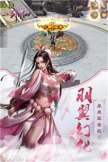 一剑斩仙之无心法师福利版