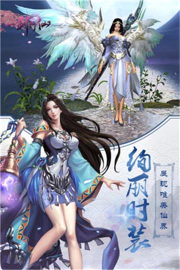 一剑斩仙之无心法师福利版