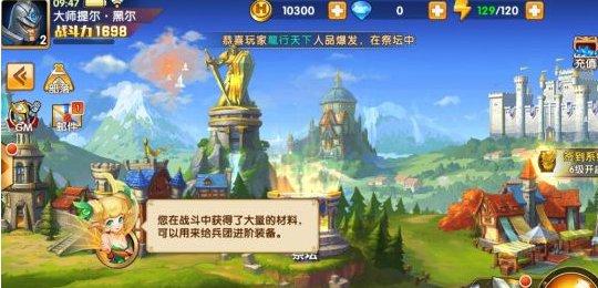 魔法门之英雄无敌:战争纪元 安卓版