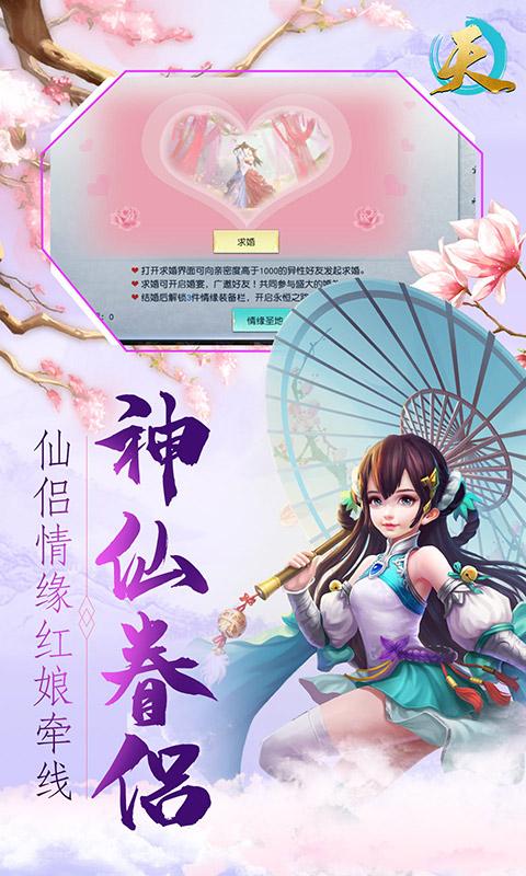 天（福利特权）ios