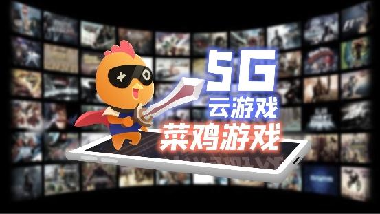 MLXG、一条小团团为Ta庆生，菜鸡一周年要搞大事情！