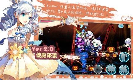 崩坏学园2正式版