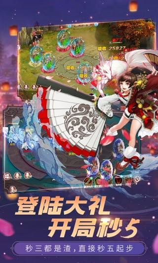 斗神无双送神将版