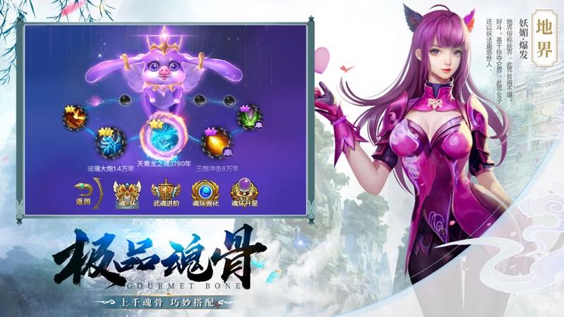  MMORPG手游合集