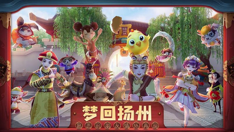 三国鹿鼎记手游官网版