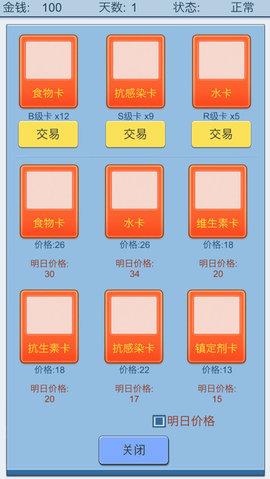 抽卡人生最新版 1.35