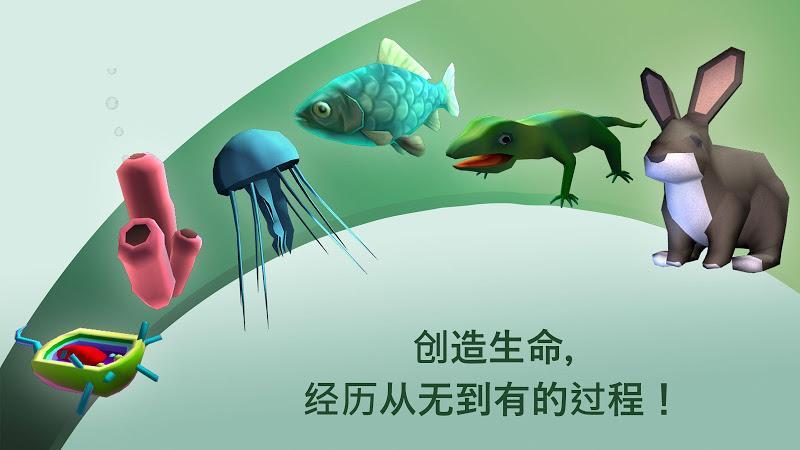 从细胞到奇点: 进化永无止境