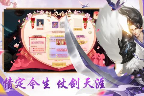 魔龙战记礼包兑换码版