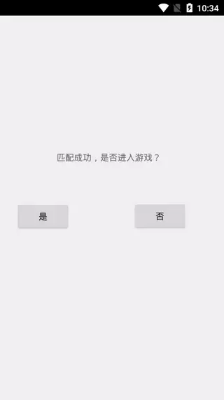 逃离伏拉夫手机最新版