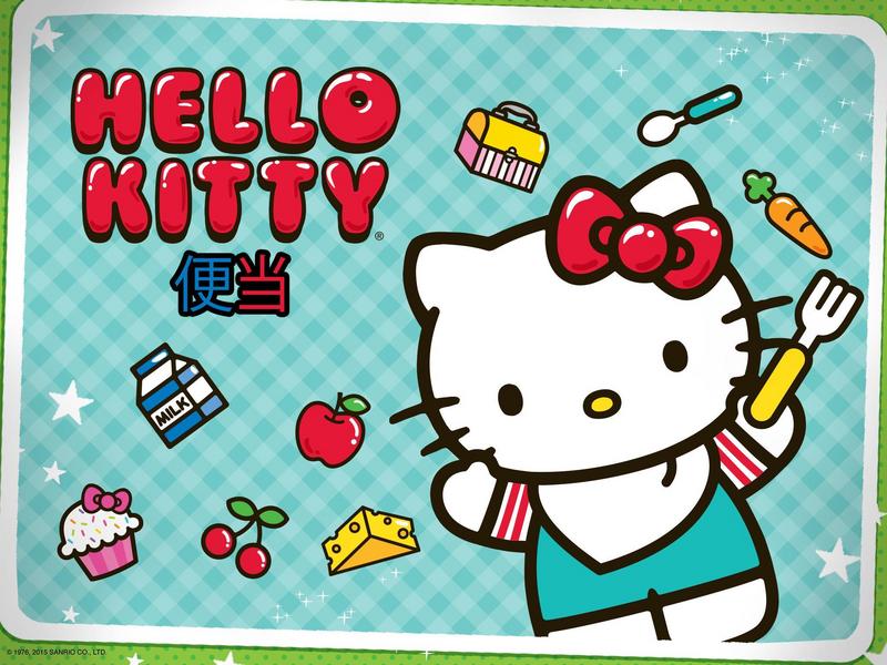 HelloKittyLunchBox