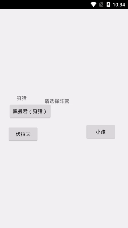 逃离伏拉夫游戏逃离伏拉夫排位修复版