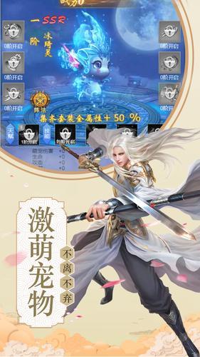  MMORPG手游合集