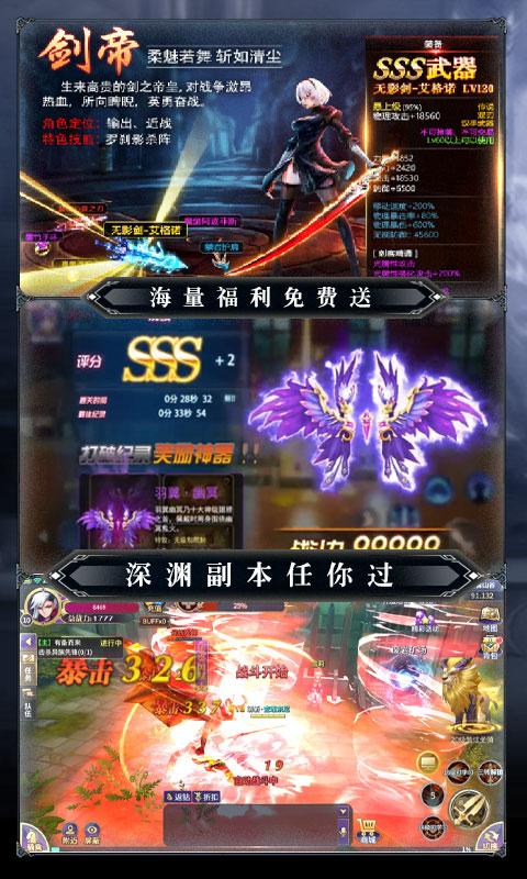 魔幻之诗（送海量连抽）ios