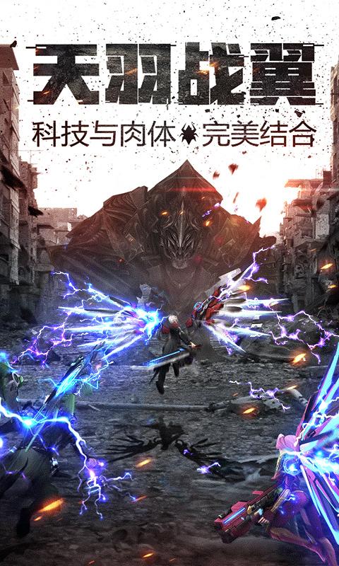 仙魔神域超变GM版