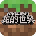 Minecraft最新版1.17