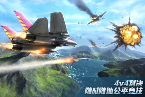 现代空战3D华为版