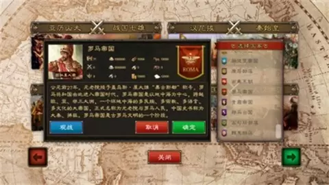 文明的尽头免登录验证版