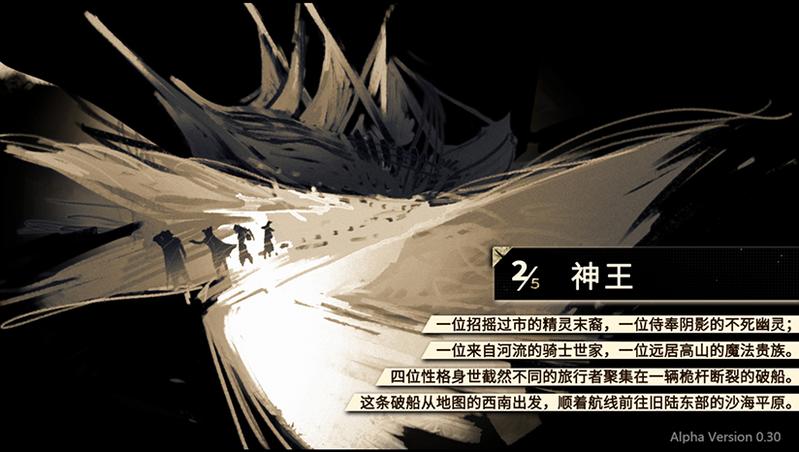 拯救大魔王2：逆流 游戏库