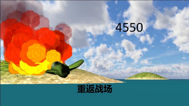 绝世空战游戏安卓版