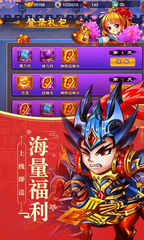 幻世战国（神将百抽）ios