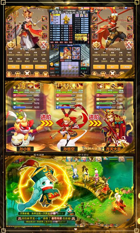 天域至尊（送648充值）ios