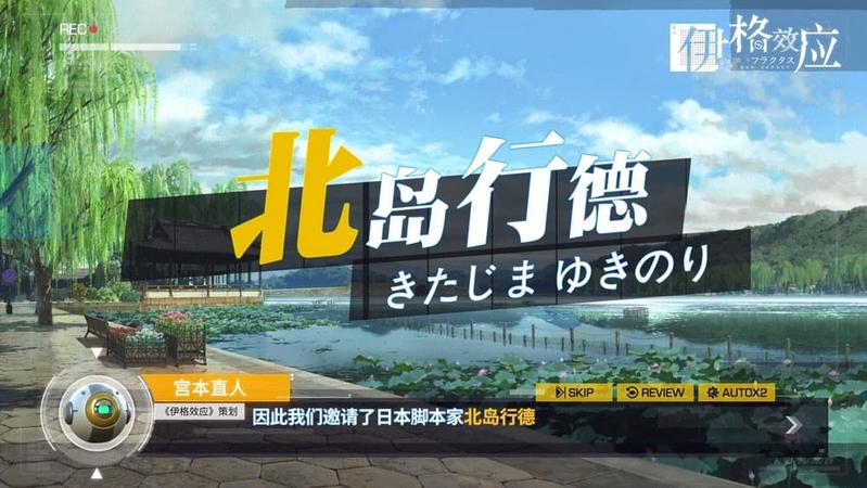 Fami通满分剧本家新作《伊格效应》网易520首曝