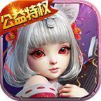 风之剑舞（公益特权）ios