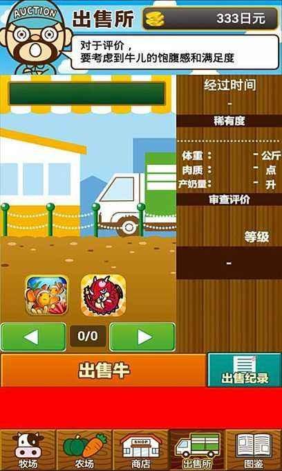 沃牛云牧app官网红包版