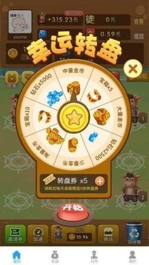 沃牛云牧app官网红包版