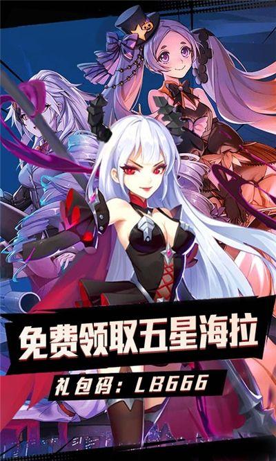 天姬变九尾查克拉手游官方版