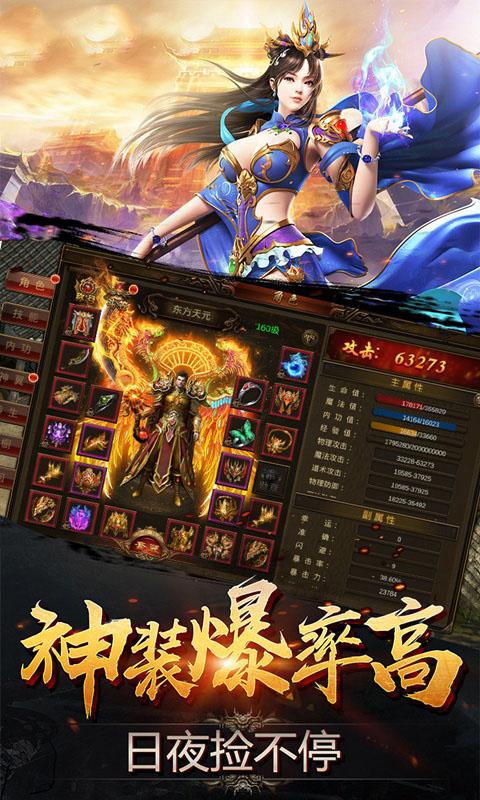 魔禁（福利特权）ios