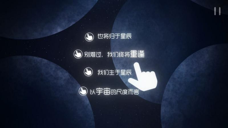 星遇游戏