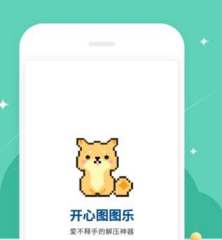 全民图图乐游戏app红包版