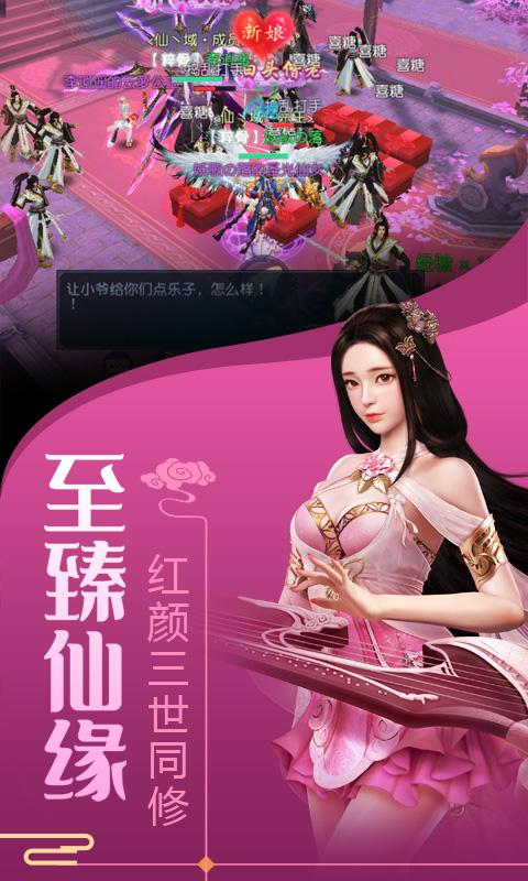 剑舞龙城（福利特权）ios