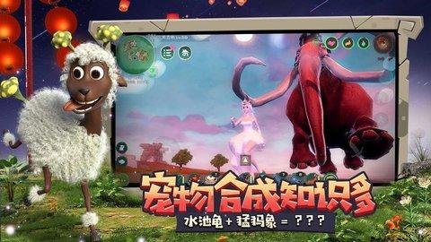 创造与魔法免激活码版