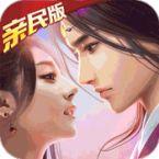 大宋少年志（亲民特权）ios