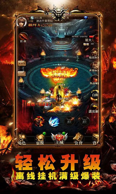 魔禁（折扣特权）ios