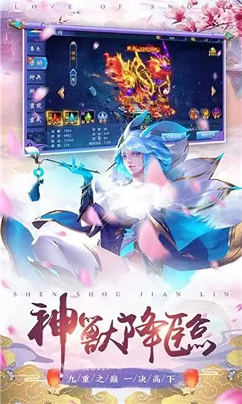 仙魔令手游