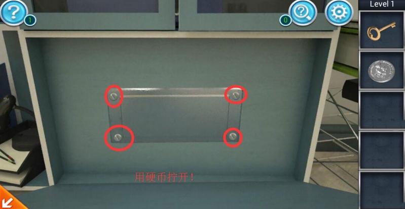 密室逃脱3第一关通关步骤分享